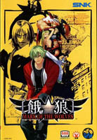 Photo de la boite de Garou Mark of the Wolves